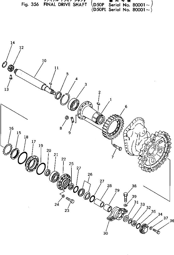 Схема запчастей Komatsu D50PL-17 - КОНЕЧНАЯ ПЕРЕДАЧА ВАЛ СИСТЕМАУПРАВЛЕНИЯ ПОВОРОТОМ И КОНЕЧНАЯ ПЕРЕДАЧА