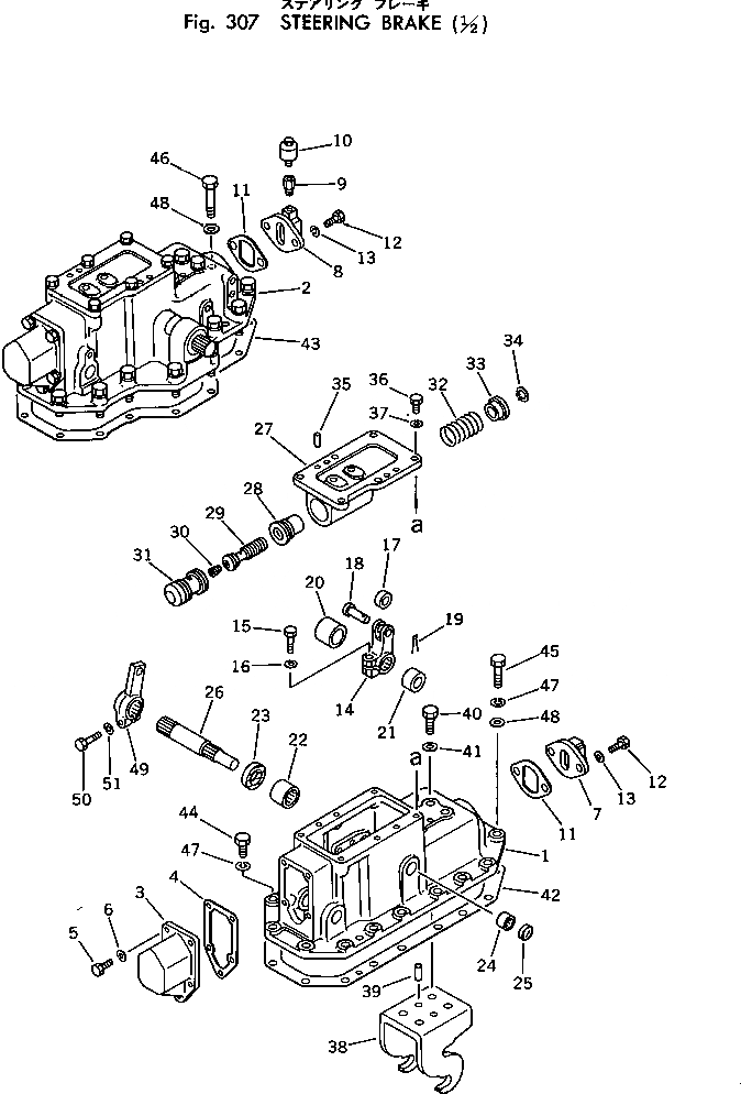 Схема запчастей Komatsu D50PL-17 - РУЛЕВ. УПРАВЛЕНИЕ ТОРМОЗ. (/) СИСТЕМАУПРАВЛЕНИЯ ПОВОРОТОМ И КОНЕЧНАЯ ПЕРЕДАЧА