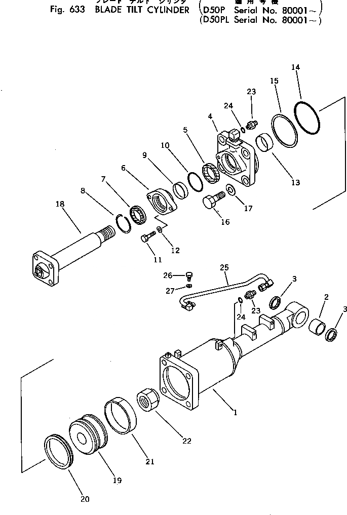 Схема запчастей Komatsu D50PL-17 - ЦИЛИНДР ПЕРЕКОСА ОТВАЛА УПРАВЛ-Е РАБОЧИМ ОБОРУДОВАНИЕМ