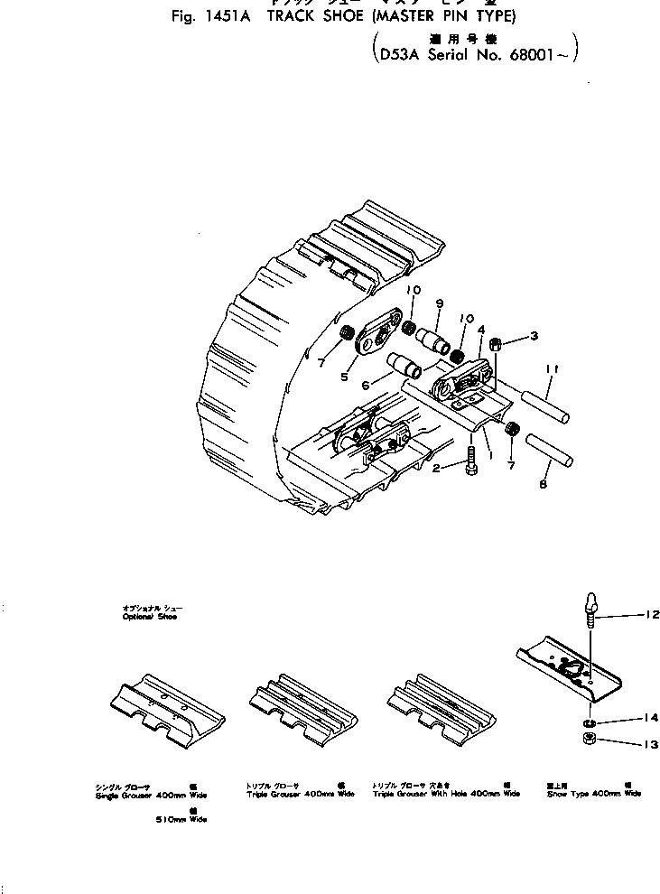 Схема запчастей Komatsu D53A-16 - ГУСЕНИЦЫ (СО СЦЕПНЫМ ПАЛЬЦЕМ)(№8-) ГУСЕНИЦЫ
