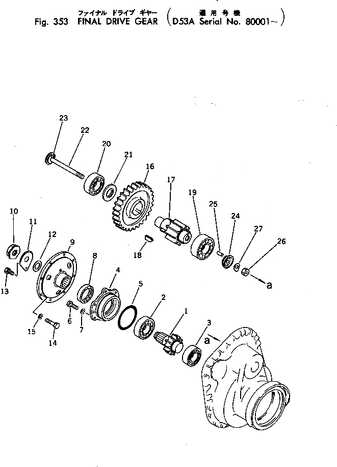 Схема запчастей Komatsu D53A-17 - КОНЕЧНАЯ ПЕРЕДАЧА И ВАЛ (ДЛЯ TОБОД КОЛЕСАMING) СИЛОВАЯ ПЕРЕДАЧА И КОНЕЧНАЯ ПЕРЕДАЧА