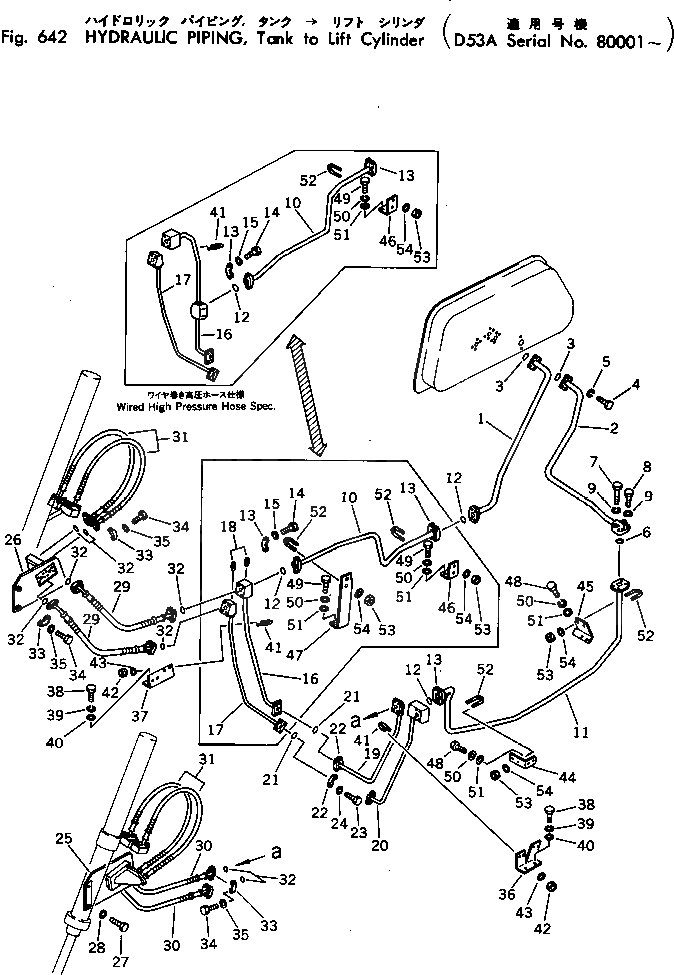 Схема запчастей Komatsu D53A-17 - ГИДРОЛИНИЯ (БАК - ГИДРОЦИЛИНДР ПОДЪЕМА)(№8-897) ГИДРАВЛИКА