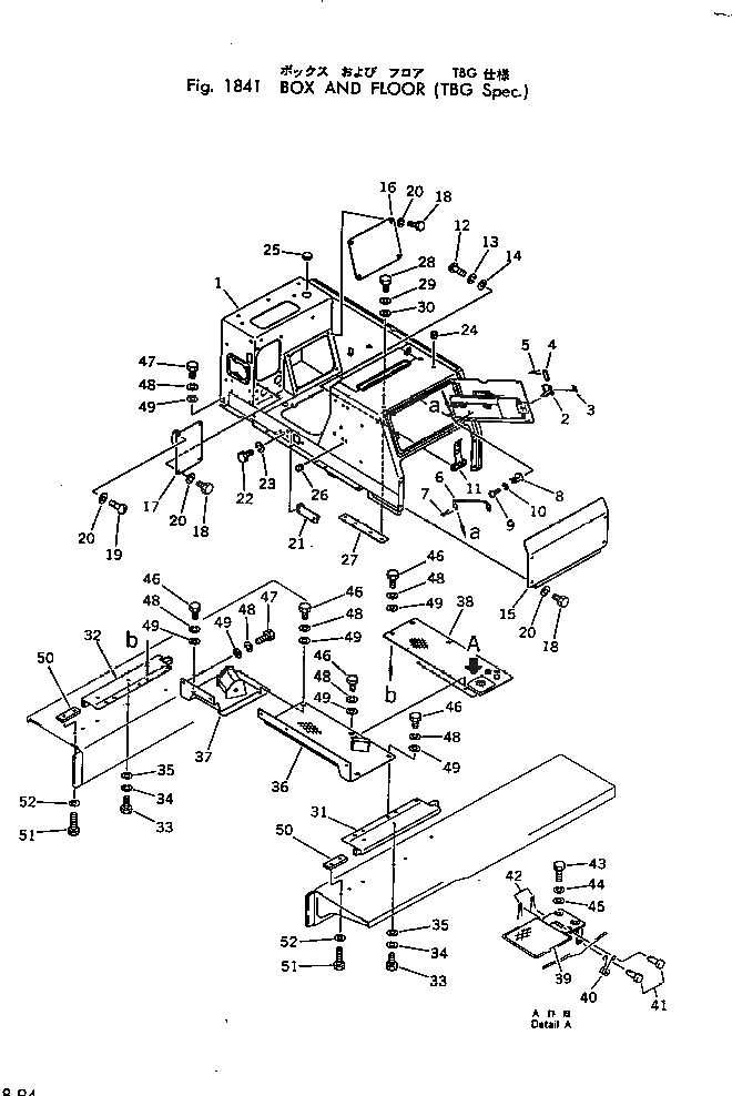 Схема запчастей Komatsu D53A-17 - КОРПУС И ПОЛ (СПЕЦ-Я TBG) КАБИНА ОПЕРАТОРА И СИСТЕМА УПРАВЛЕНИЯ