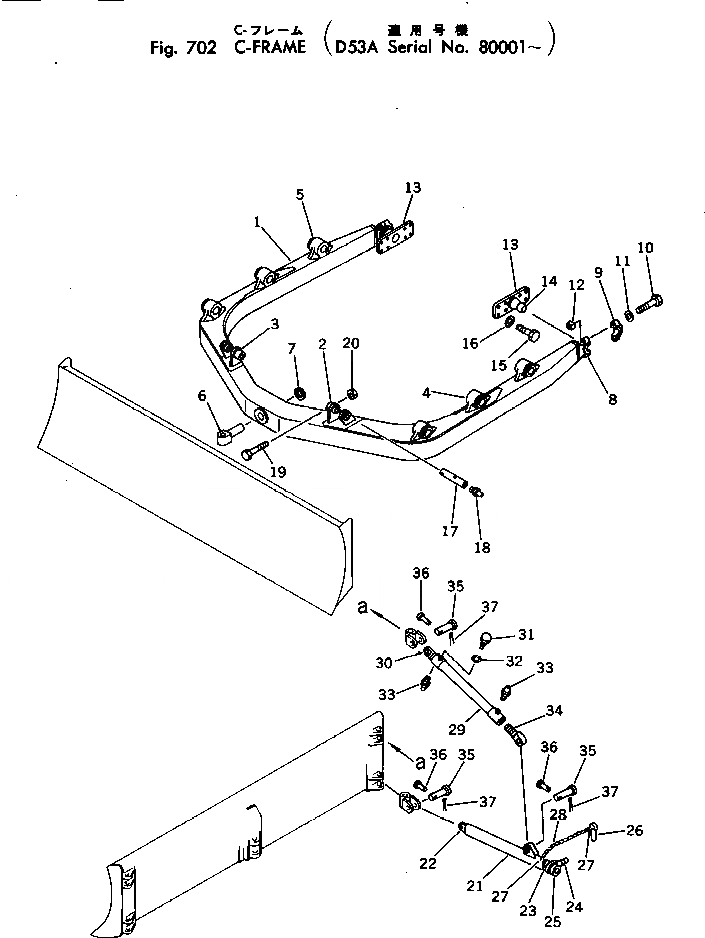 Схема запчастей Komatsu D53A-17 - С-ОБРАЗН. РАМА (TBG PSEC.) РАБОЧЕЕ ОБОРУДОВАНИЕ