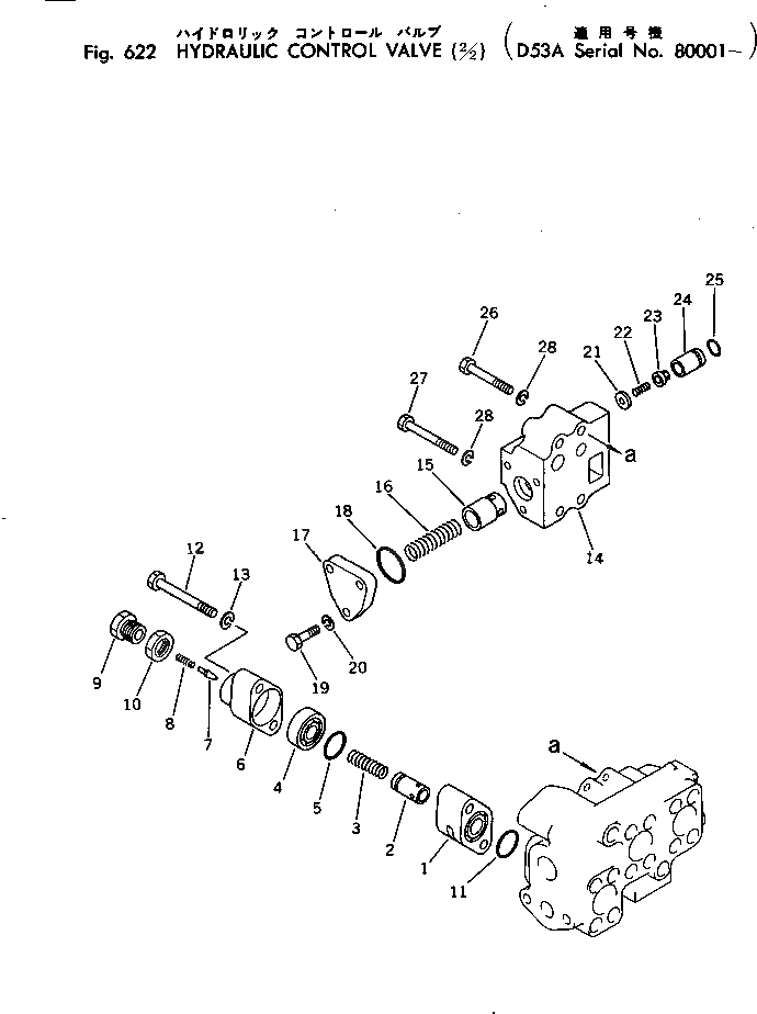 Схема запчастей Komatsu D53A-17 - ГИДР. БАК. AND УПРАВЛЯЮЩ. КЛАПАН (/) ОСНОВН. КОМПОНЕНТЫ И РЕМКОМПЛЕКТЫ