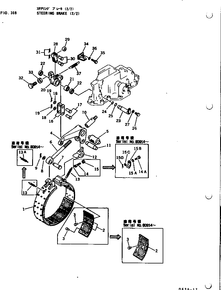 Схема запчастей Komatsu D53A-17 - РУЛЕВ. УПРАВЛЕНИЕ ТОРМОЗ. (/) СИЛОВАЯ ПЕРЕДАЧА И КОНЕЧНАЯ ПЕРЕДАЧА