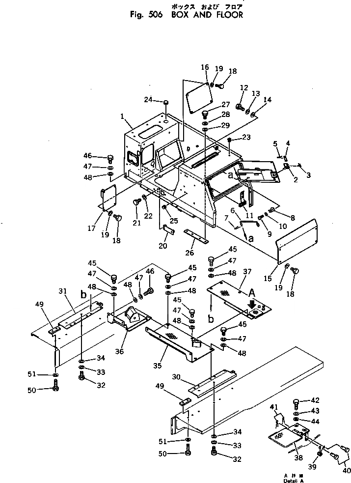 Схема запчастей Komatsu D53A-17 - КОРПУС И ПОЛ КАБИНА ОПЕРАТОРА И СИСТЕМА УПРАВЛЕНИЯ