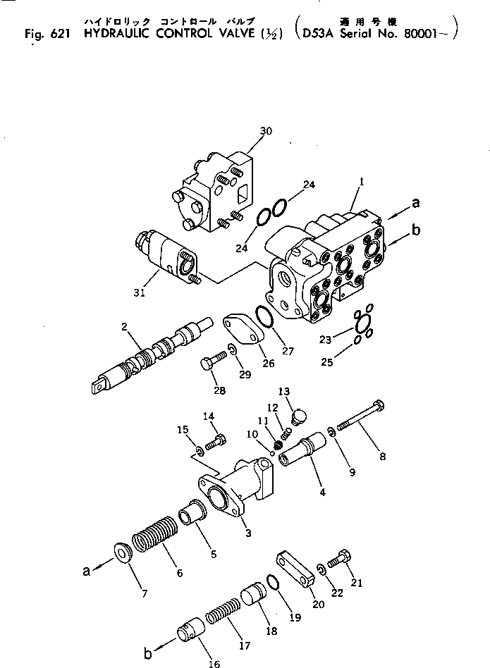 Схема запчастей Komatsu D53A-17 - ГИДР. БАК. AND УПРАВЛЯЮЩ. КЛАПАН (/) ОСНОВН. КОМПОНЕНТЫ И РЕМКОМПЛЕКТЫ
