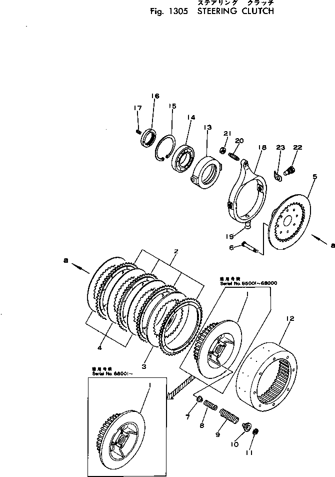Схема запчастей Komatsu D53P-16 - БОРТОВ. ФРИКЦИОН СИСТЕМАУПРАВЛЕНИЯ ПОВОРОТОМ И КОНЕЧНАЯ ПЕРЕДАЧА