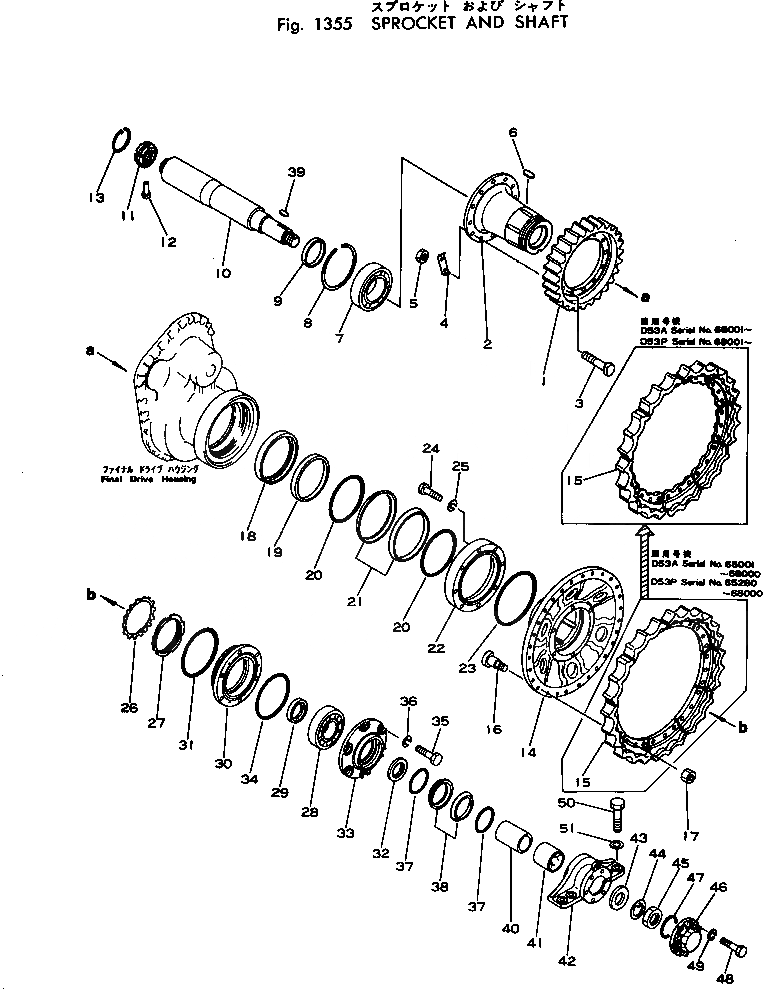 Схема запчастей Komatsu D53P-16 - ЗВЕЗДОЧКА И ВАЛ СИСТЕМАУПРАВЛЕНИЯ ПОВОРОТОМ И КОНЕЧНАЯ ПЕРЕДАЧА