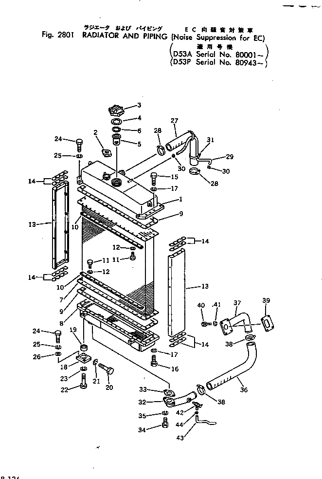 Схема запчастей Komatsu D53P-17 - РАДИАТОР И ТРУБЫ (ШУМОПОДАВЛ. ДЛЯ EC)(№89-) СИСТЕМА ОХЛАЖДЕНИЯ