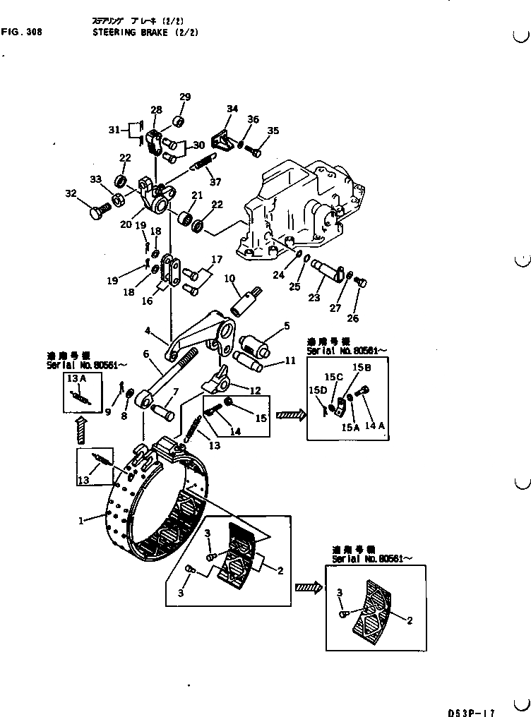 Схема запчастей Komatsu D53P-17 - РУЛЕВ. УПРАВЛЕНИЕ ТОРМОЗ. (/) СИЛОВАЯ ПЕРЕДАЧА И КОНЕЧНАЯ ПЕРЕДАЧА