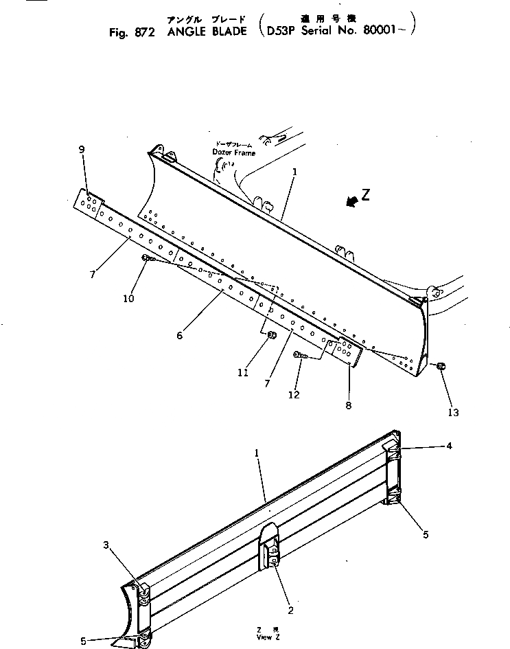 Схема запчастей Komatsu D53P-17 - ОТВАЛ С ИЗМ. УГЛОМ ПОВОРОТА РАБОЧЕЕ ОБОРУДОВАНИЕ