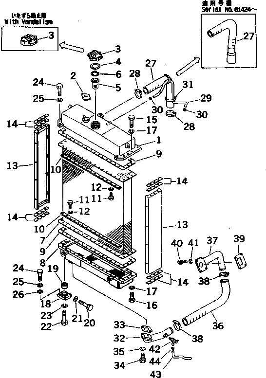 Схема запчастей Komatsu D53P-17 - РАДИАТОР И ТРУБЫ СИСТЕМА ОХЛАЖДЕНИЯ