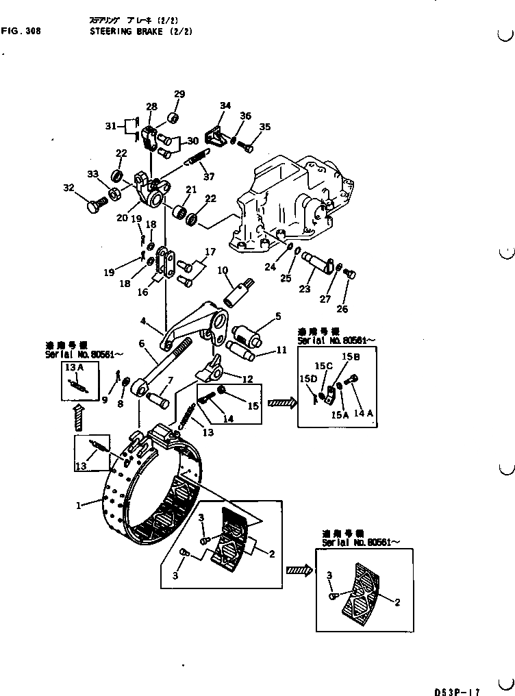 Схема запчастей Komatsu D53P-17 - РУЛЕВ. УПРАВЛЕНИЕ ТОРМОЗ. (/) СИЛОВАЯ ПЕРЕДАЧА И КОНЕЧНАЯ ПЕРЕДАЧА