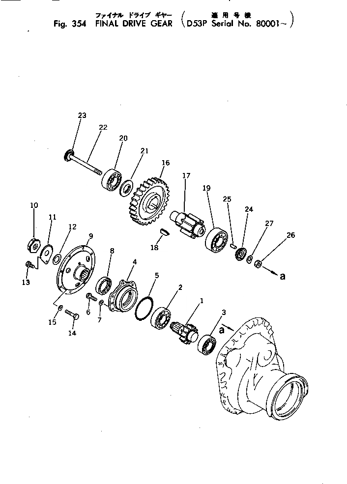 Схема запчастей Komatsu D53P-17 - КОНЕЧНАЯ ПЕРЕДАЧА И ВАЛ СИЛОВАЯ ПЕРЕДАЧА И КОНЕЧНАЯ ПЕРЕДАЧА
