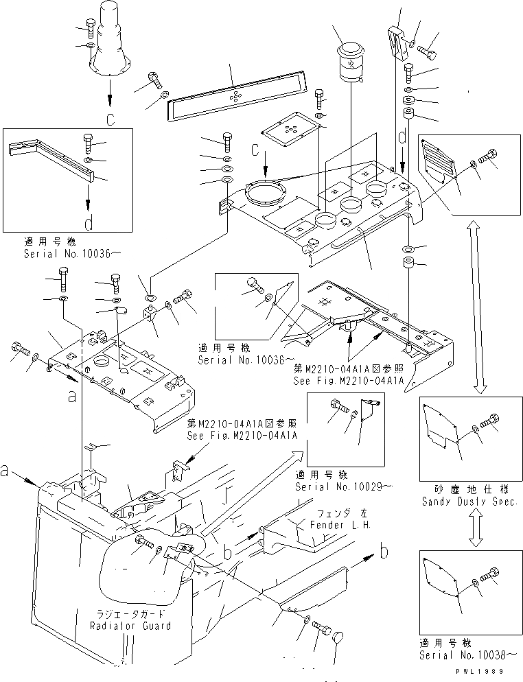 Схема запчастей Komatsu D575A-2 - КАПОТ (SUPER DOZER)(№-) ЧАСТИ КОРПУСА