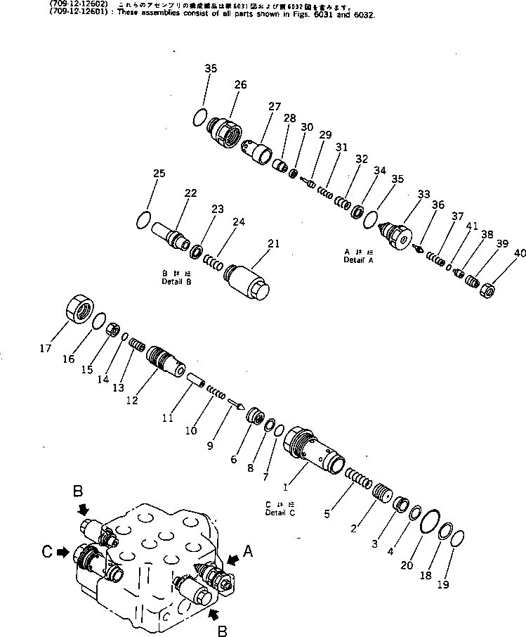 Схема запчастей Komatsu D575A-2 - УПРАВЛЯЮЩ. КЛАПАН (/) (ОТВАЛ) (SUPER DOZER)(№-8) ОСНОВН. КОМПОНЕНТЫ И РЕМКОМПЛЕКТЫ