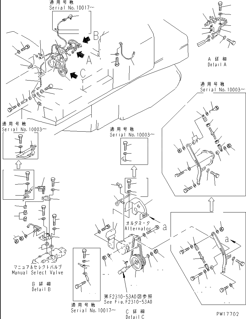Схема запчастей Komatsu D575A-2 - ЭЛЕКТРИКА(№-) ГТР CONVERTOR¤ ТРАНСМИССИЯ¤ РУЛЕВ. УПРАВЛЕНИЕ И КОНЕЧНАЯ ПЕРЕДАЧА
