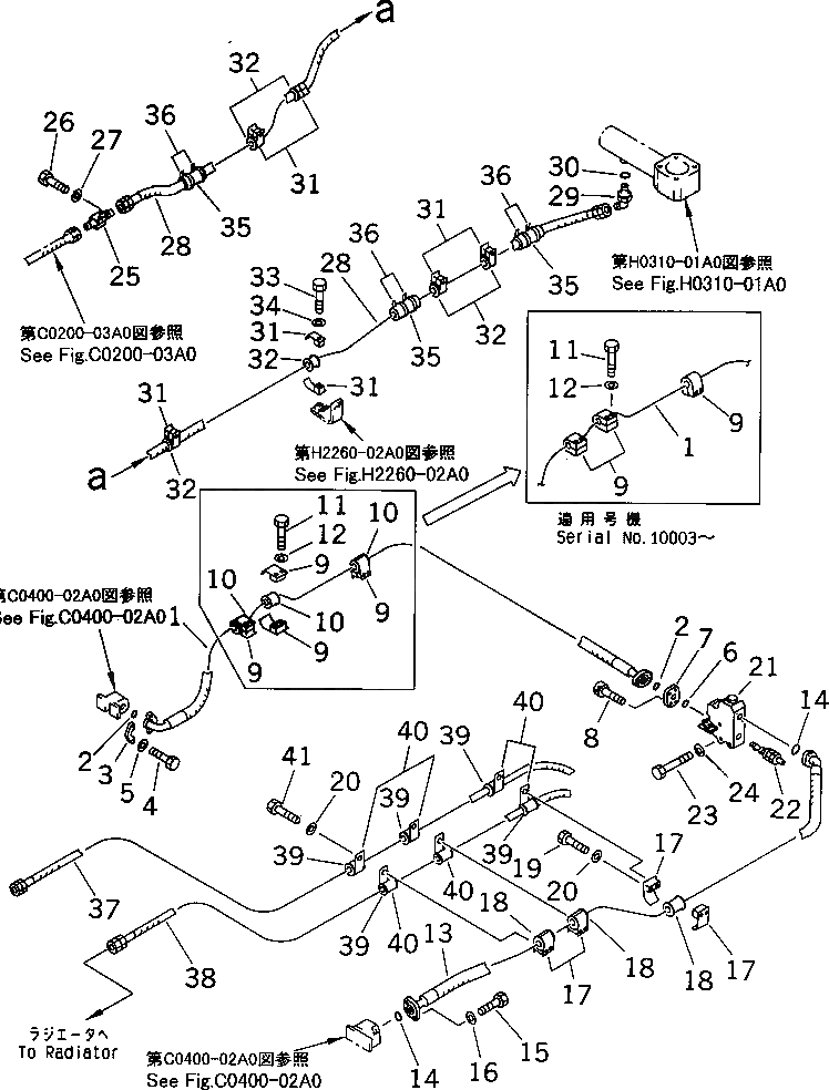 Схема запчастей Komatsu D575A-2 - МАСЛООХЛАДИТЕЛЬ ПРИВОД ВЕНТИЛЯТОРА ТРУБЫ (/)(№-) ГИДРАВЛИКА