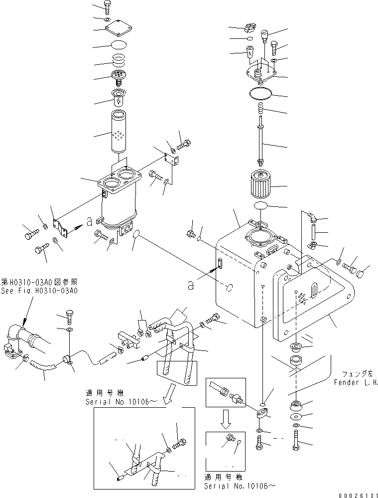 Схема запчастей Komatsu D575A-3 - ГИДР. БАК. ГИДРАВЛИКА