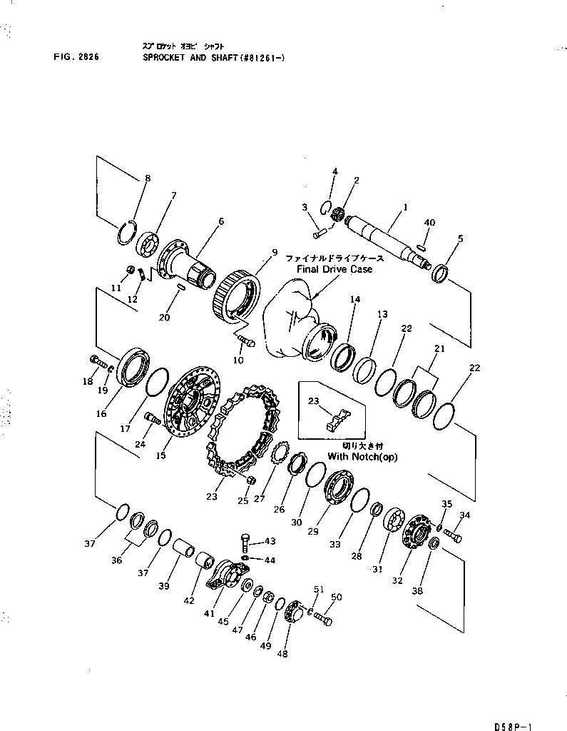 Схема запчастей Komatsu D58P-1B - ЗВЕЗДОЧКА И ВАЛ(№8-) СИЛОВАЯ ПЕРЕДАЧА И КОНЕЧНАЯ ПЕРЕДАЧА