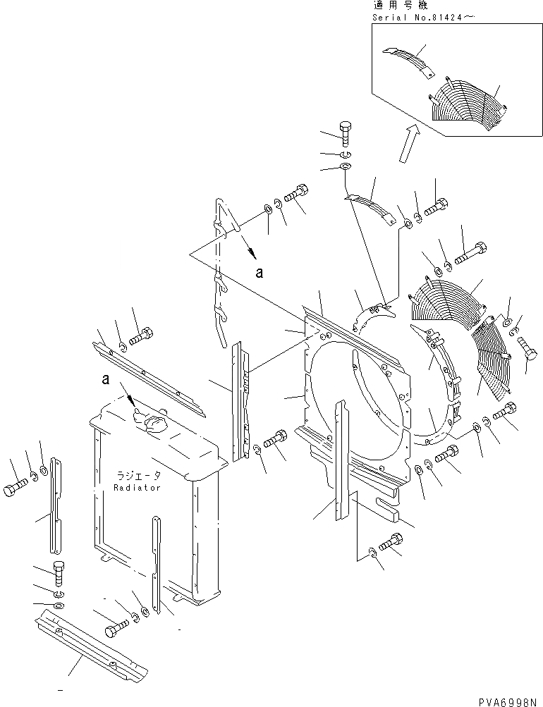 Схема запчастей Komatsu D58P-1C - РАДИАТОР КРЫШКА(REGULATION OF ЕС DYNAMIC NOISE)(№88-) СИСТЕМА ОХЛАЖДЕНИЯ