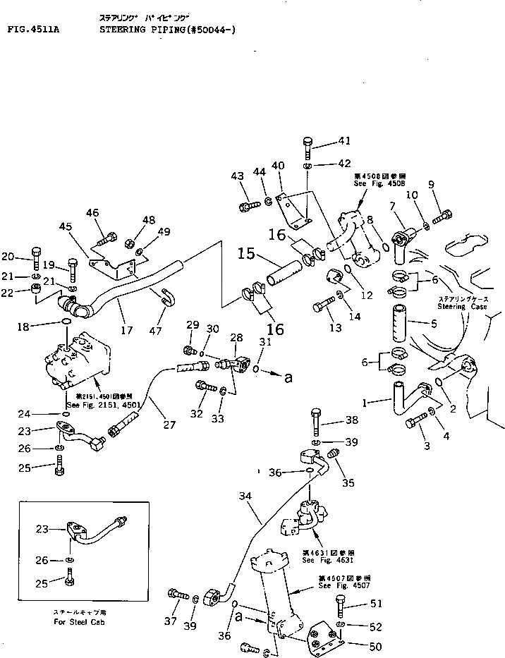 Схема запчастей Komatsu D60A-11D - ГИДРАВЛИКА РУЛ. УПРАВЛЕНИЯ(№-) СИСТЕМА УПРАВЛЕНИЯ