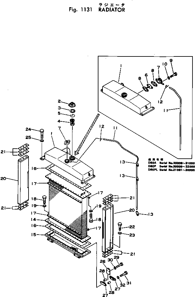 Схема запчастей Komatsu D60A-6 - РАДИАТОР КОМПОНЕНТЫ ДВИГАТЕЛЯ И ЭЛЕКТРИКА