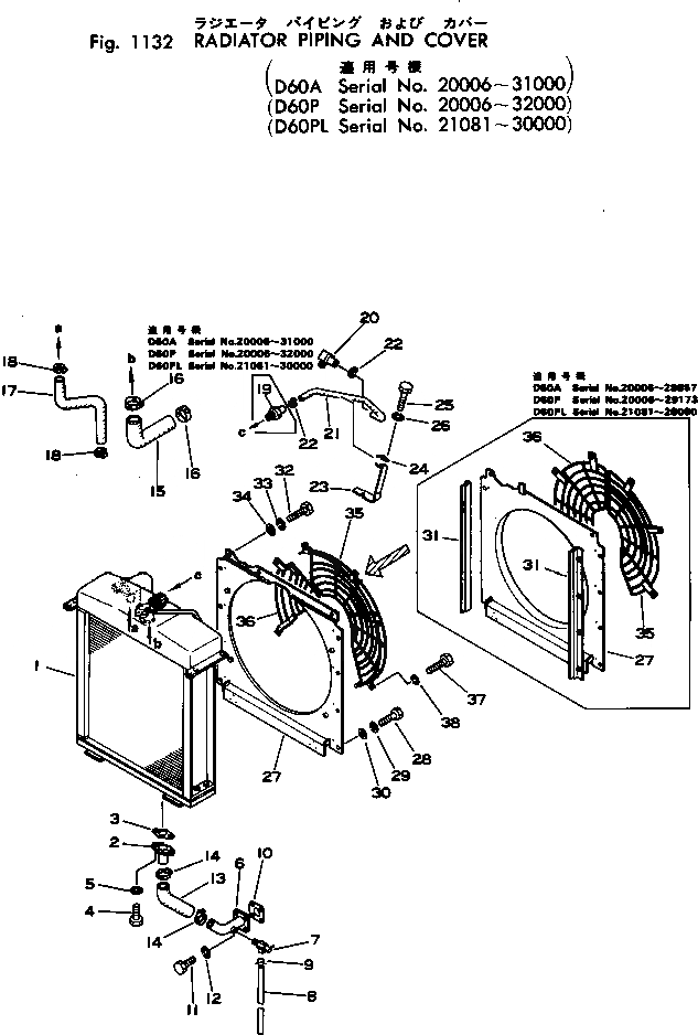 Схема запчастей Komatsu D60A-6 - СИСТЕМА ТРУБ РАДИАТОРА И COVER(№-) КОМПОНЕНТЫ ДВИГАТЕЛЯ И ЭЛЕКТРИКА