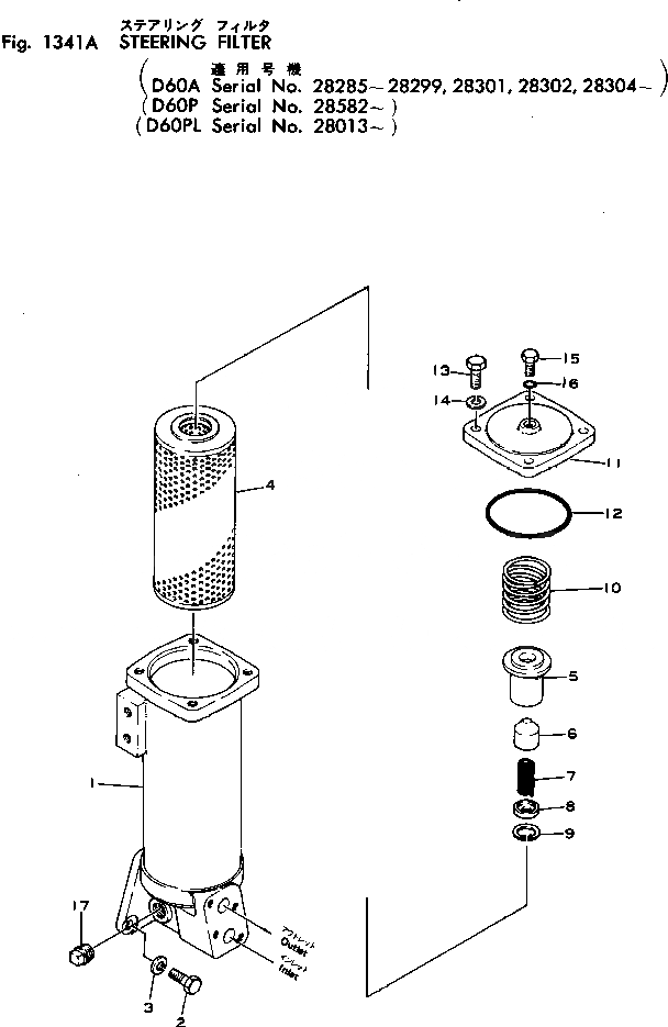 Схема запчастей Komatsu D60A-6 - РУЛЕВ. УПРАВЛЕНИЕ ФИЛЬТР.(№88-) СИСТЕМАУПРАВЛЕНИЯ ПОВОРОТОМ И КОНЕЧНАЯ ПЕРЕДАЧА