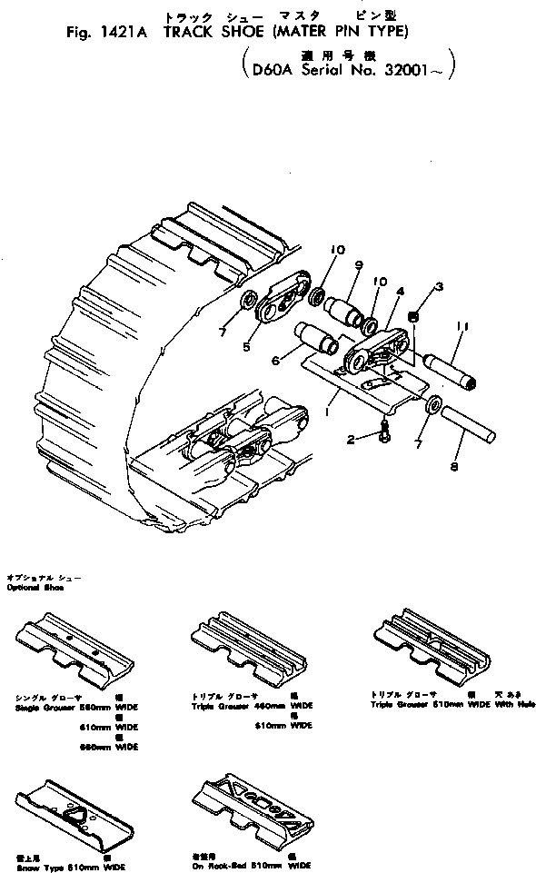 Схема запчастей Komatsu D60A-6 - ГУСЕНИЦЫ (СО СЦЕПНЫМ ПАЛЬЦЕМ)(№-) ГУСЕНИЦЫ