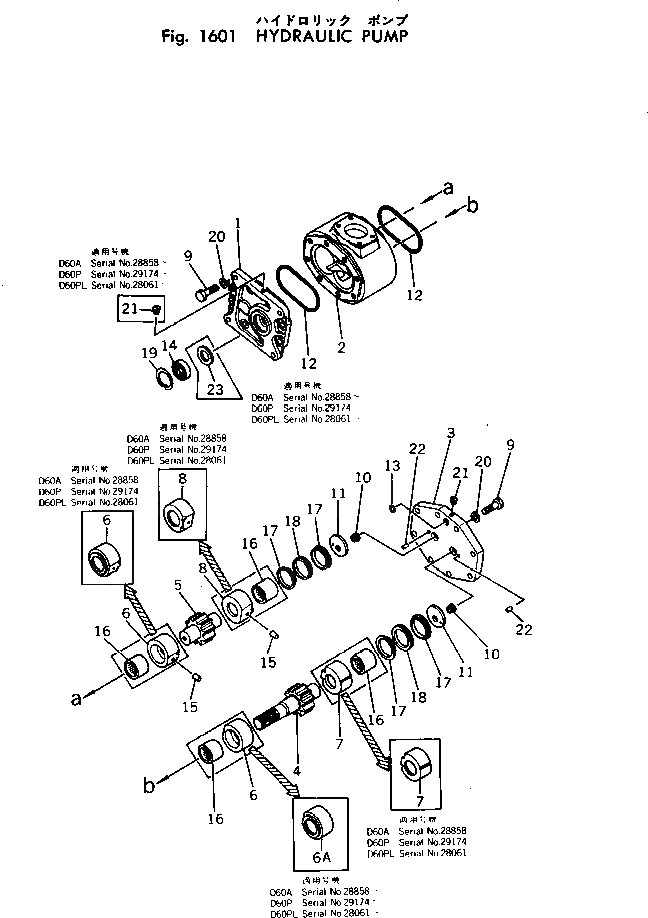 Схема запчастей Komatsu D60A-6 - ГИДР. НАСОС. УПРАВЛ-Е РАБОЧИМ ОБОРУДОВАНИЕМ