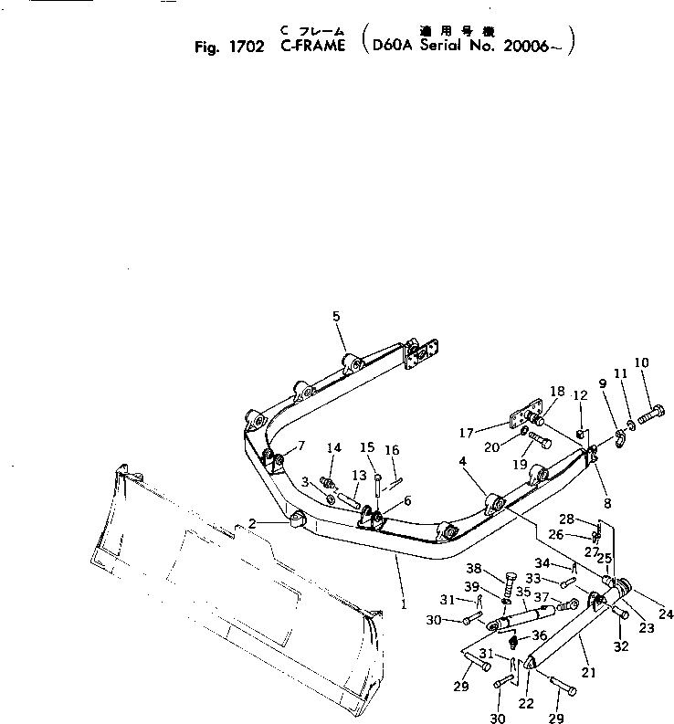 Схема запчастей Komatsu D60A-6 - С-ОБРАЗН. РАМА РАБОЧЕЕ ОБОРУДОВАНИЕ