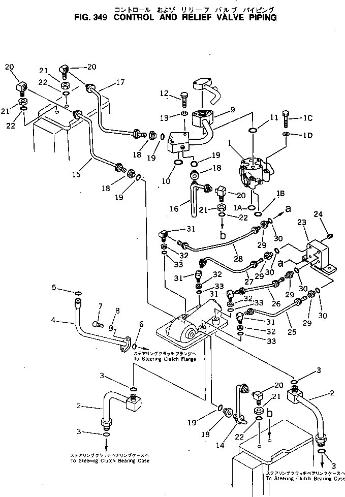 Схема запчастей Komatsu D60A-8 - УПРАВЛ-Е И РАЗГРУЗ. КЛАПАН ТРУБЫ СИСТЕМАУПРАВЛЕНИЯ ПОВОРОТОМ И КОНЕЧНАЯ ПЕРЕДАЧА