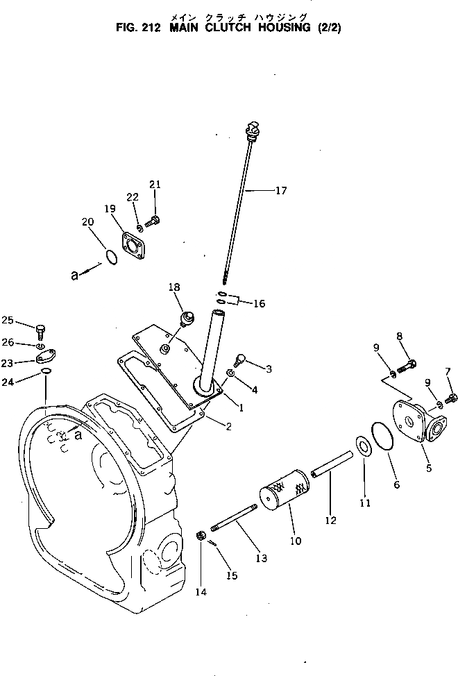 Схема запчастей Komatsu D60A-8 - ОСНОВН. МУФТА КОЖУХ (/) ОСНОВН. МУФТА И ТРАНСМИССИЯ