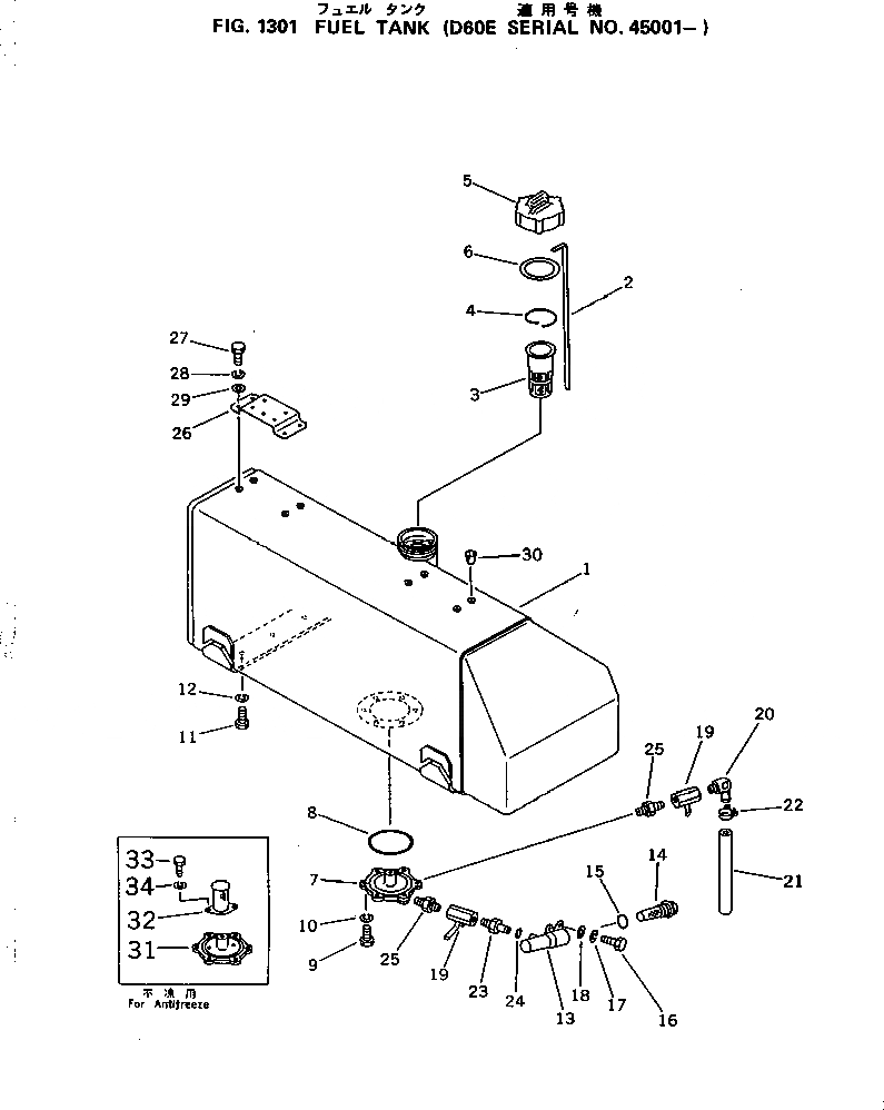 Схема запчастей Komatsu D60E-8 - ТОПЛИВН. БАК. КОМПОНЕНТЫ ДВИГАТЕЛЯ И ЭЛЕКТРИКА