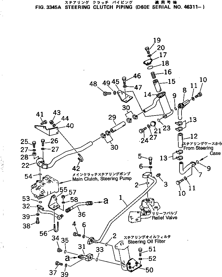 Схема запчастей Komatsu D60E-8 - БОРТОВ. ФРИКЦИОН ТРУБЫ(№-) СИСТЕМАУПРАВЛЕНИЯ ПОВОРОТОМ И КОНЕЧНАЯ ПЕРЕДАЧА