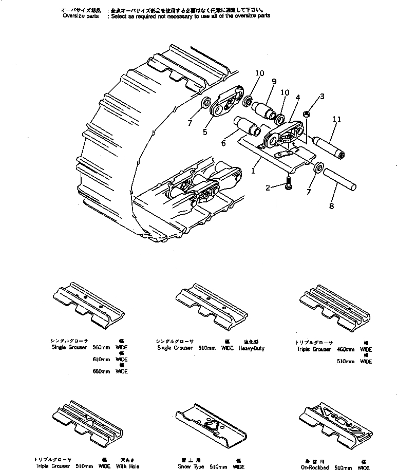 Схема запчастей Komatsu D60E-8 - ГУСЕНИЦЫ (СО СЦЕПНЫМ ПАЛЬЦЕМ) ГУСЕНИЦЫ