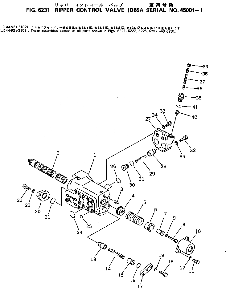 Схема запчастей Komatsu D60E-8 - УПРАВЛ-Е РЫХЛИТЕЛЕМ КЛАПАН (ПОВОРОТНЫЙ ОТВАЛ И РЫХЛИТЕЛЬ) УПРАВЛ-Е РАБОЧИМ ОБОРУДОВАНИЕМ