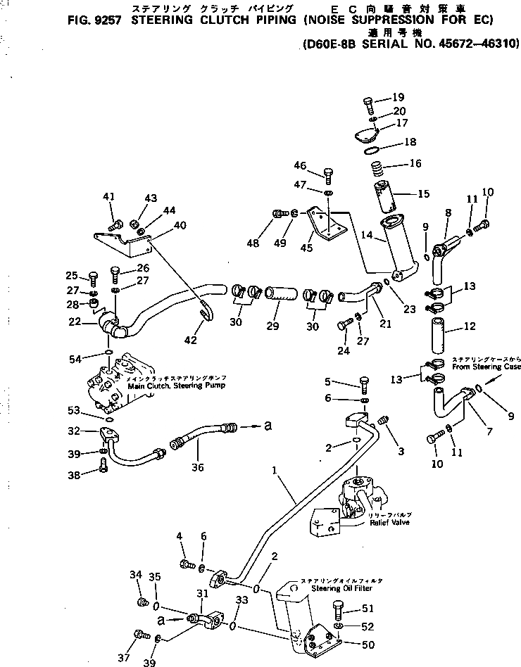 Схема запчастей Komatsu D60E-8 - БОРТОВ. ФРИКЦИОН ТРУБЫ (ШУМОПОДАВЛ. СПЕЦ-Я ДЛЯ EC) (DE-8B)(№7-) ОПЦИОННЫЕ КОМПОНЕНТЫ¤ ИНСТРУМЕНТ И РЕМКОМПЛЕКТЫ