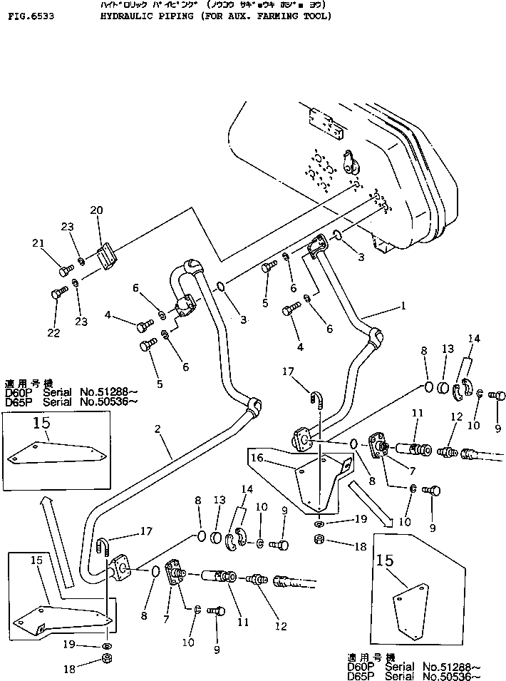 Схема запчастей Komatsu D60P-11D - ГИДРОЛИНИЯ (ДЛЯ ВСПОМОГАТЕЛЬН. FРУКОЯТЬING ИНСТРУМЕНТ) УПРАВЛ-Е РАБОЧИМ ОБОРУДОВАНИЕМ