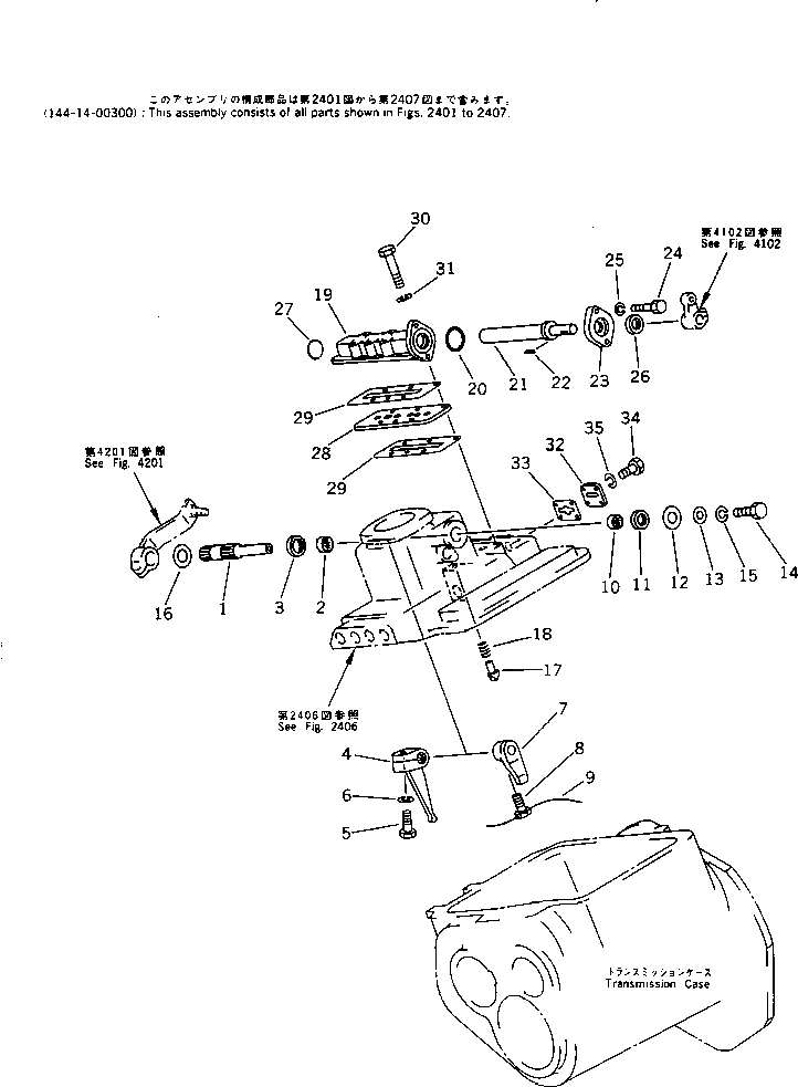 Схема запчастей Komatsu D60P-11 - ТРАНСМИССИЯ (ПЕРЕКЛЮЧ-Е ПЕРЕДАЧ ВИЛЫ /) (7/7) ОСНОВН. МУФТА¤ ГТР CONVERTOR¤ T/M¤ РУЛЕВ. УПРАВЛЕНИЕ И КОНЕЧНАЯ ПЕРЕДАЧА