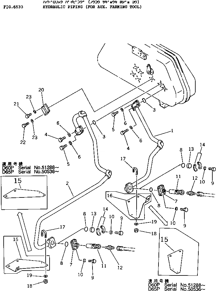 Схема запчастей Komatsu D60P-11 - ГИДРОЛИНИЯ (ДЛЯ ВСПОМОГАТЕЛЬН. FРУКОЯТЬING ИНСТРУМЕНТ) УПРАВЛ-Е РАБОЧИМ ОБОРУДОВАНИЕМ