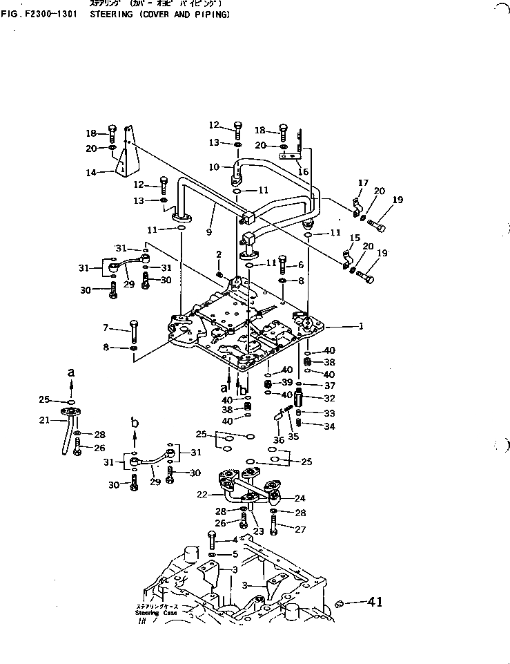 Схема запчастей Komatsu D60P-12 - РУЛЕВ. УПРАВЛЕНИЕ (КРЫШКАAND ТРУБЫ) СИЛОВАЯ ПЕРЕДАЧА И КОНЕЧНАЯ ПЕРЕДАЧА