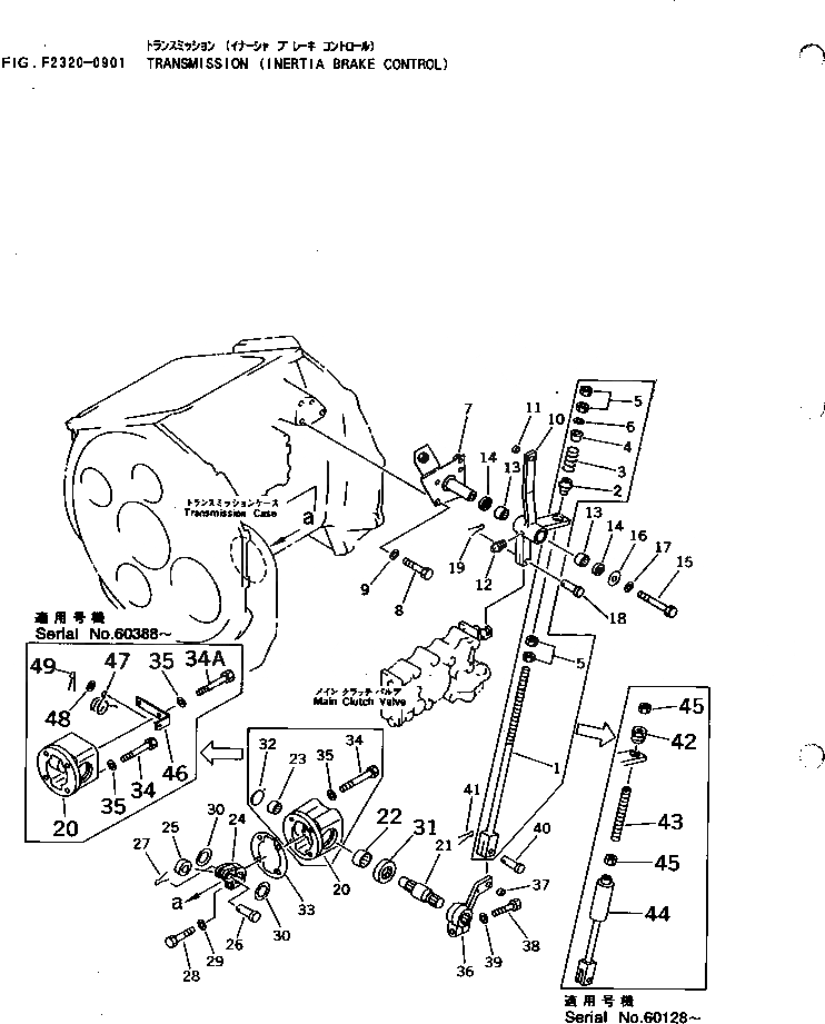 Схема запчастей Komatsu D60P-12 - ТРАНСМИССИЯ (INERTIA УПРАВЛ-Е ТОРМОЗОМ) СИЛОВАЯ ПЕРЕДАЧА И КОНЕЧНАЯ ПЕРЕДАЧА