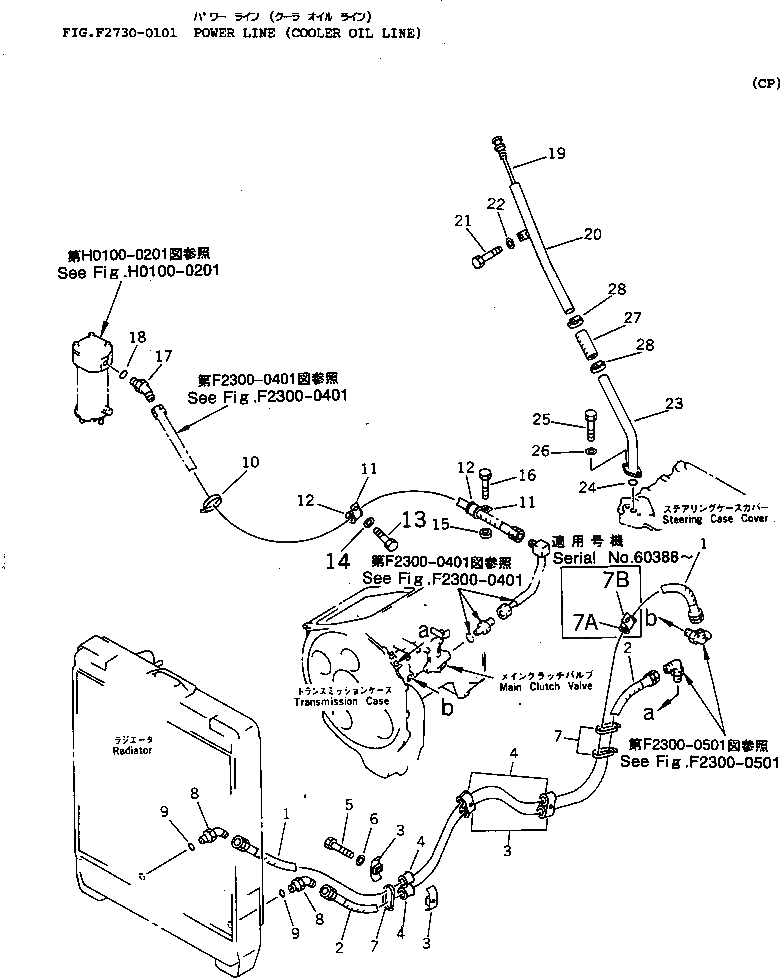 Схема запчастей Komatsu D60P-12 - СИЛОВАЯ ЛИНИЯ (ОХЛАДИТЕЛЬ МАСЛ. ЛИНИЯ) СИЛОВАЯ ПЕРЕДАЧА И КОНЕЧНАЯ ПЕРЕДАЧА
