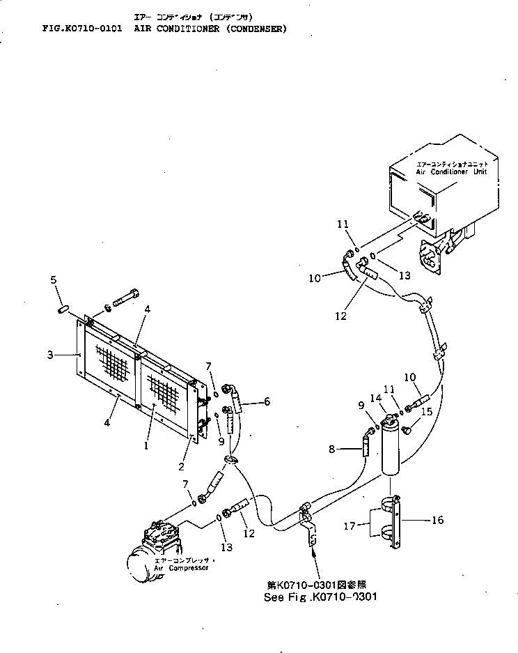 Схема запчастей Komatsu D60P-12 - КОНДИЦ. ВОЗДУХА (КОНДЕНСАТОР) КАБИНА ОПЕРАТОРА И СИСТЕМА УПРАВЛЕНИЯ