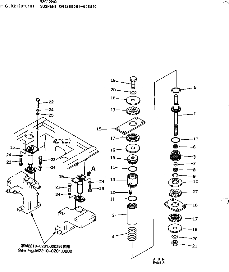 Схема запчастей Komatsu D60P-12 - SUSPENTION(№-99) КАБИНА ОПЕРАТОРА И СИСТЕМА УПРАВЛЕНИЯ