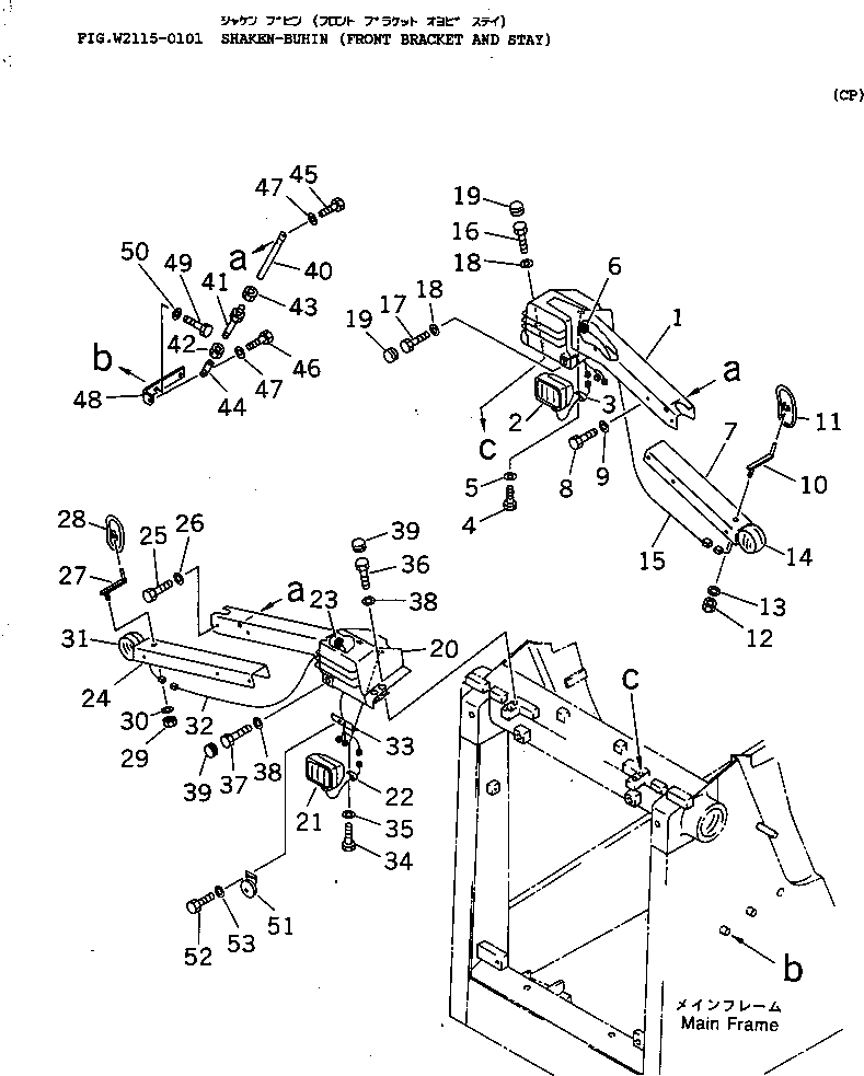 Схема запчастей Komatsu D60P-12 - SHAKEN-BUHIN (ПЕРЕДН. КОРПУС И СТОЙКА) РАЗНОЕ